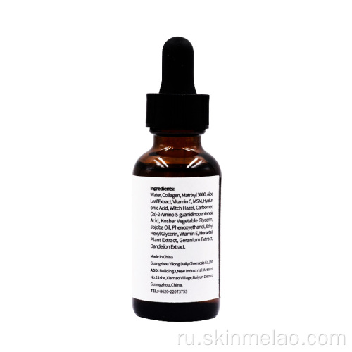 Antiigning Organic Pure Collagen Serum